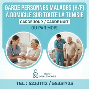 GARDE MALADE A JARDINS EL MANZAH 1