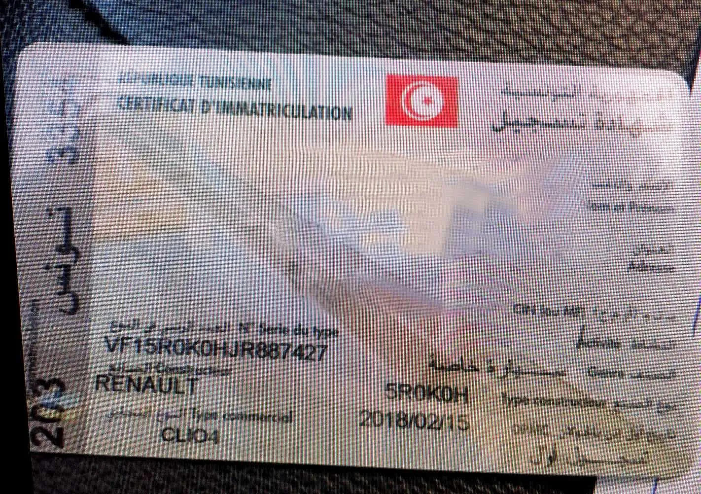 RENAULT CLIO4 tu 203 تسجيل أول