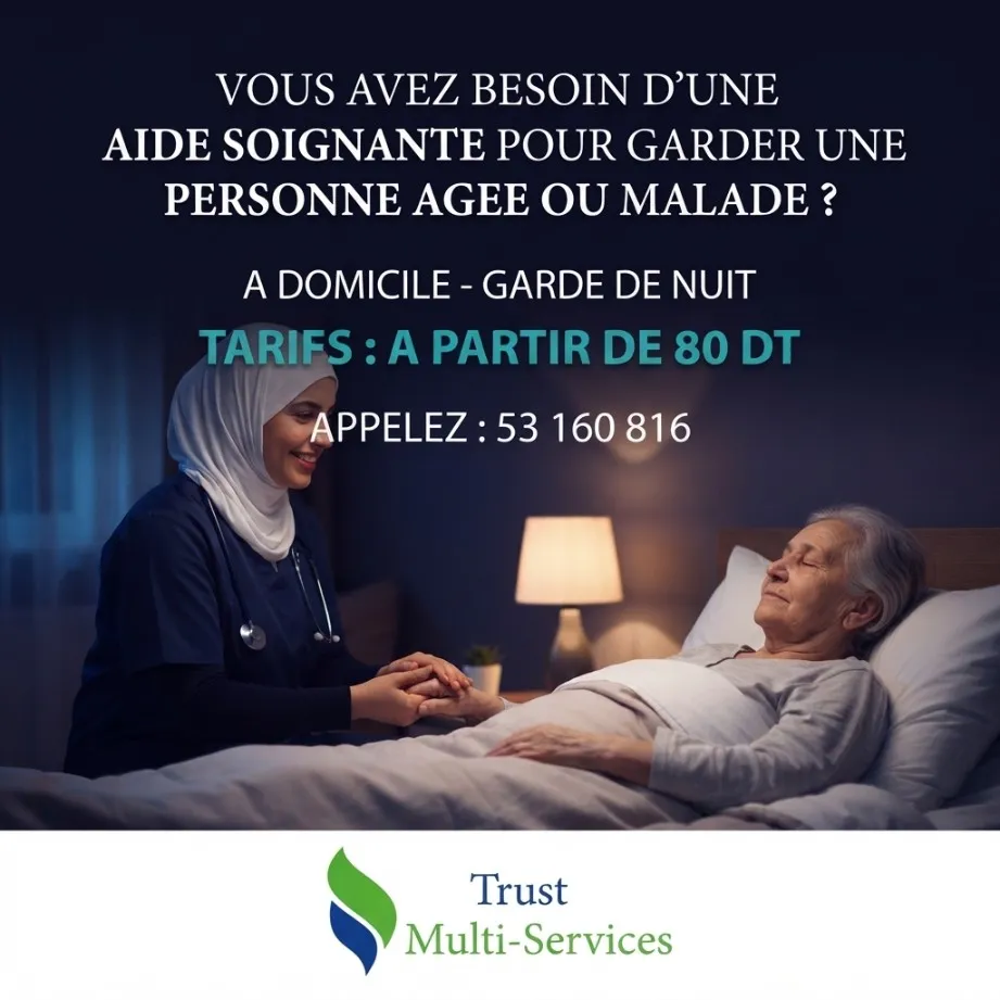 garde de nuit personne age a el omrane 