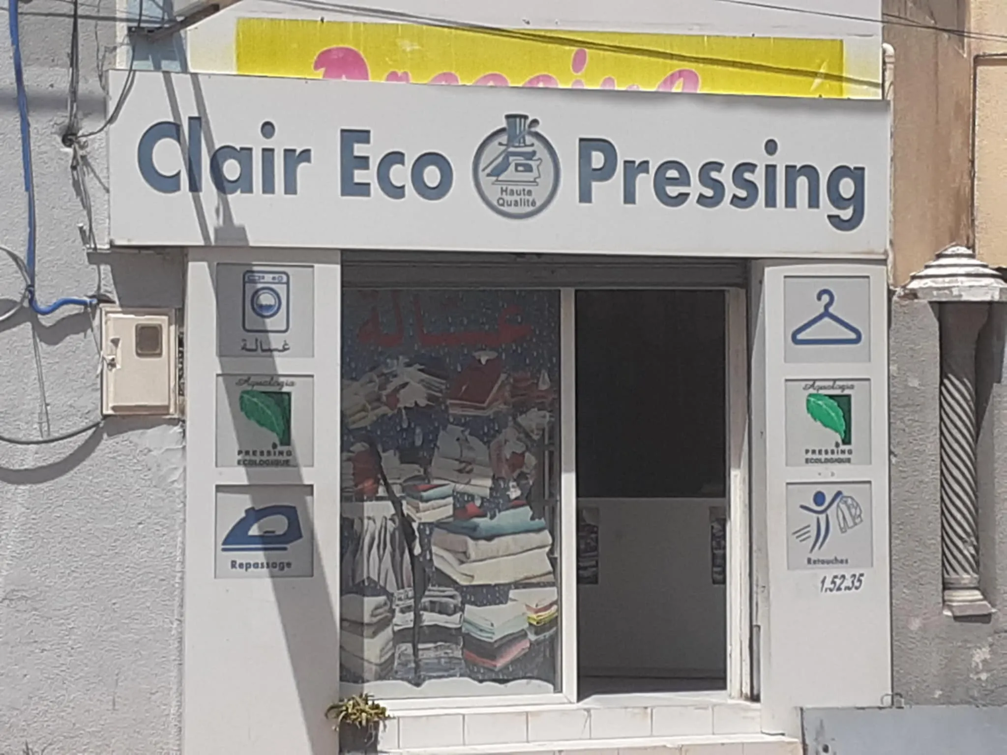 a vendre  fond de commerce pressing  nouvelle médina 3