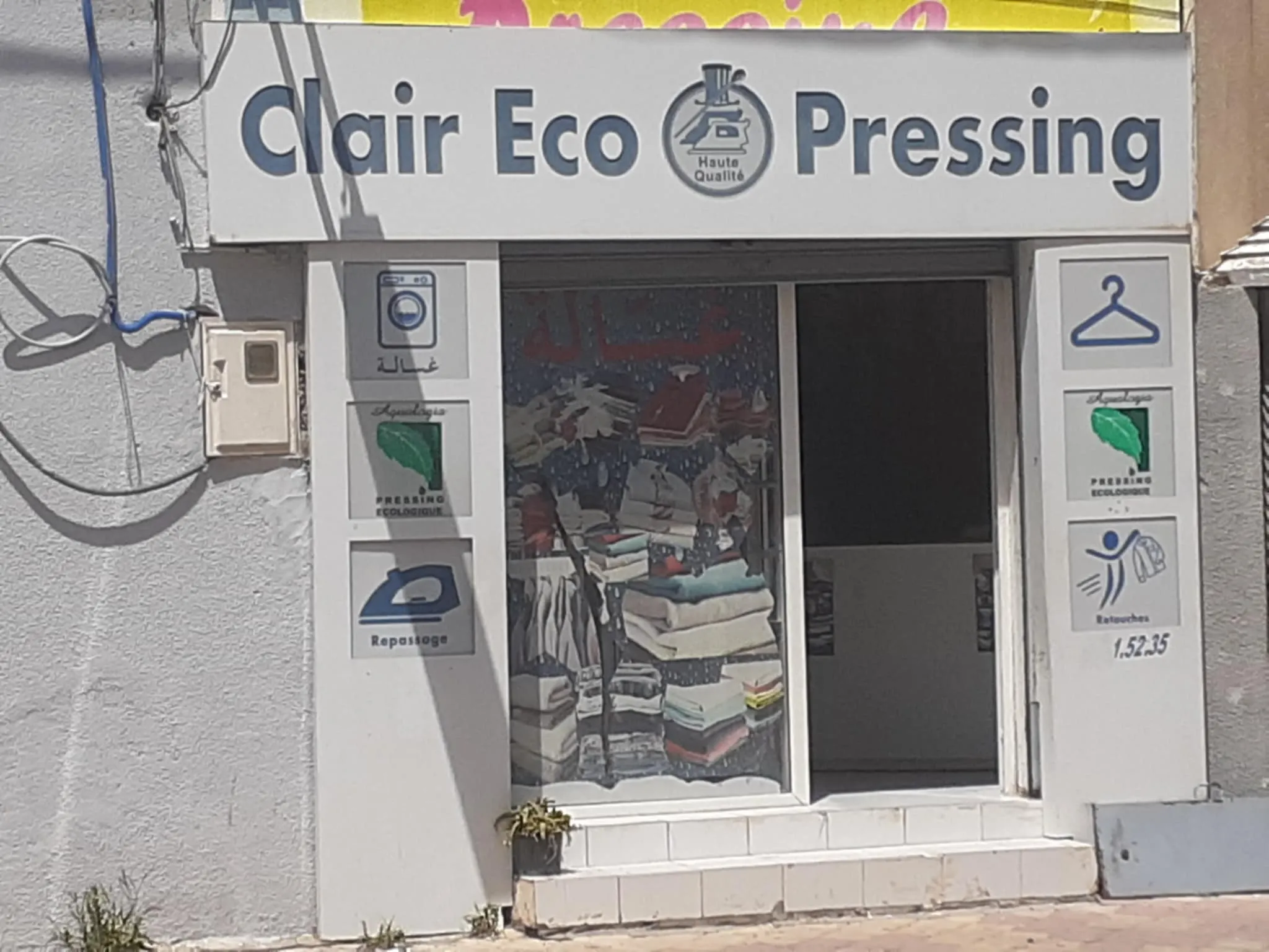 a vendre  fond de commerce pressing  nouvelle médina 3