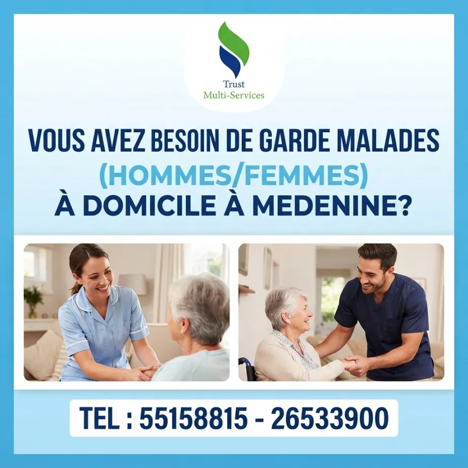 GARDE MALADE COUCHANTE A MEDENINE