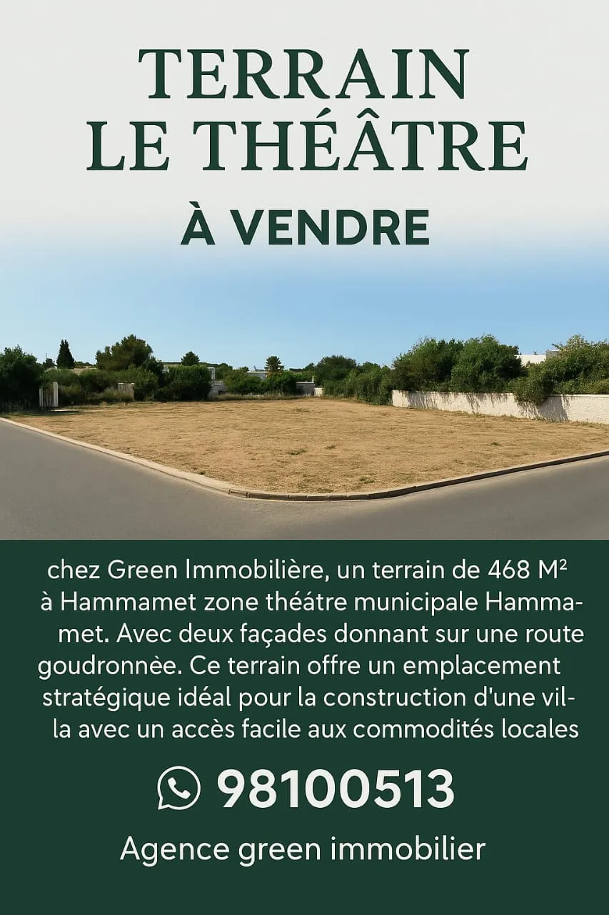 Terrain " Le Théâtre Hammamet nord "