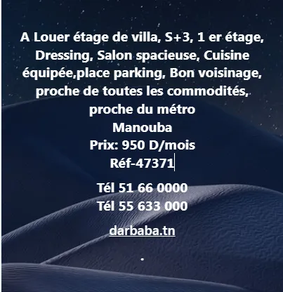 étage de villa