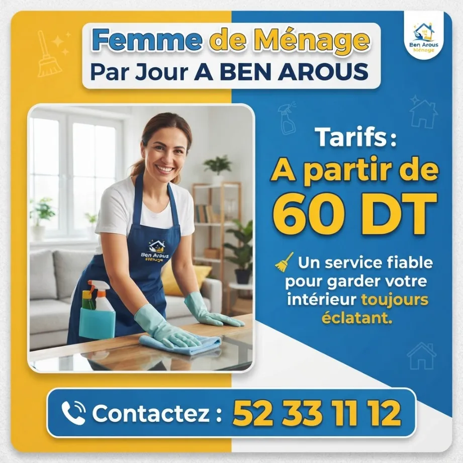 Femmes de ménage disponibles par jour dès 60 DT !