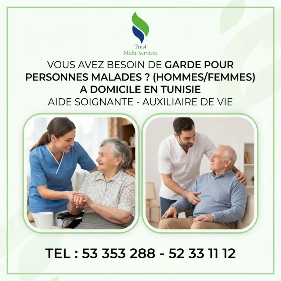 GARDES PERSONNES AGEES ET MALADES A NABEUL ET ALENTOURS