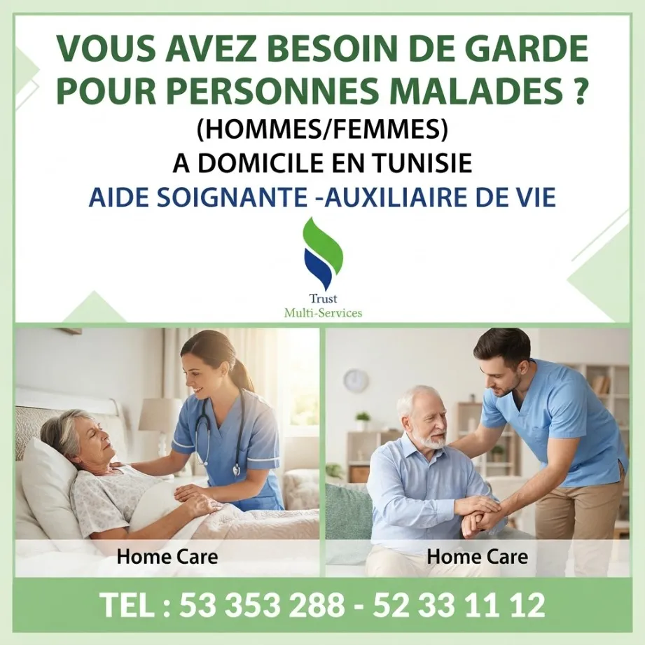 GARDES PERSONNES AGEES ET MALADES A NABEUL ET ALENTOURS