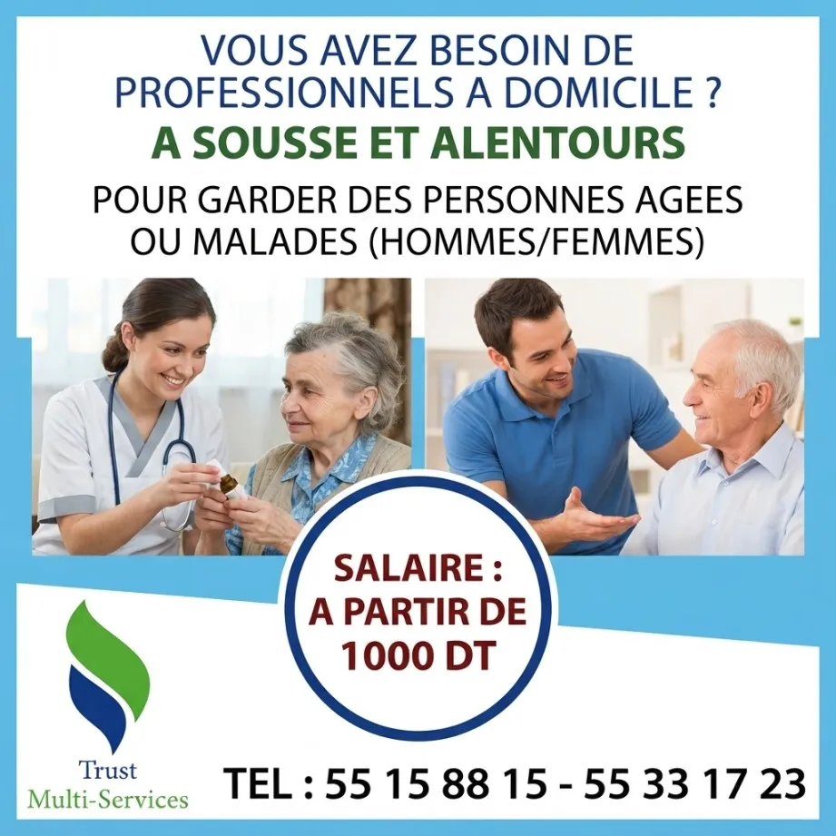 GARDES PERSONNES AGEES ET MALADES A SOUSSE ET ALENTOURS