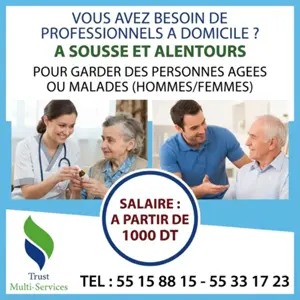 GARDES PERSONNES AGEES ET MALADES A SOUSSE ET ALENTOURS