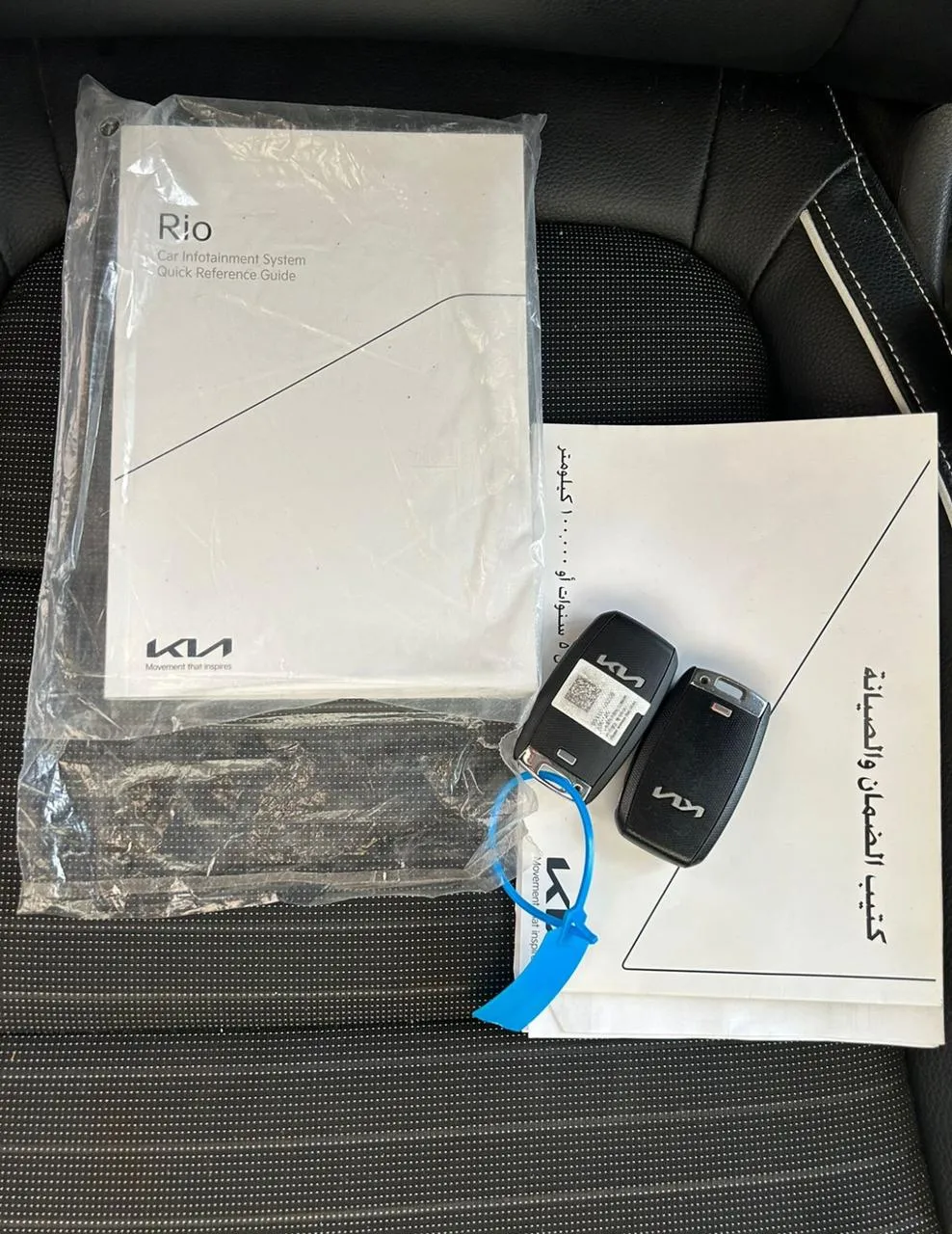 KIA RIO GT LINE