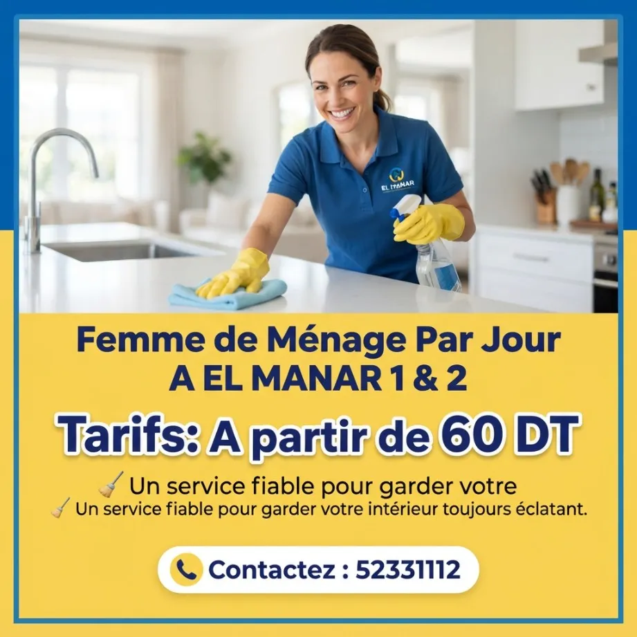 FEMME DE MENAGE PAR JOUR A EL MANAR