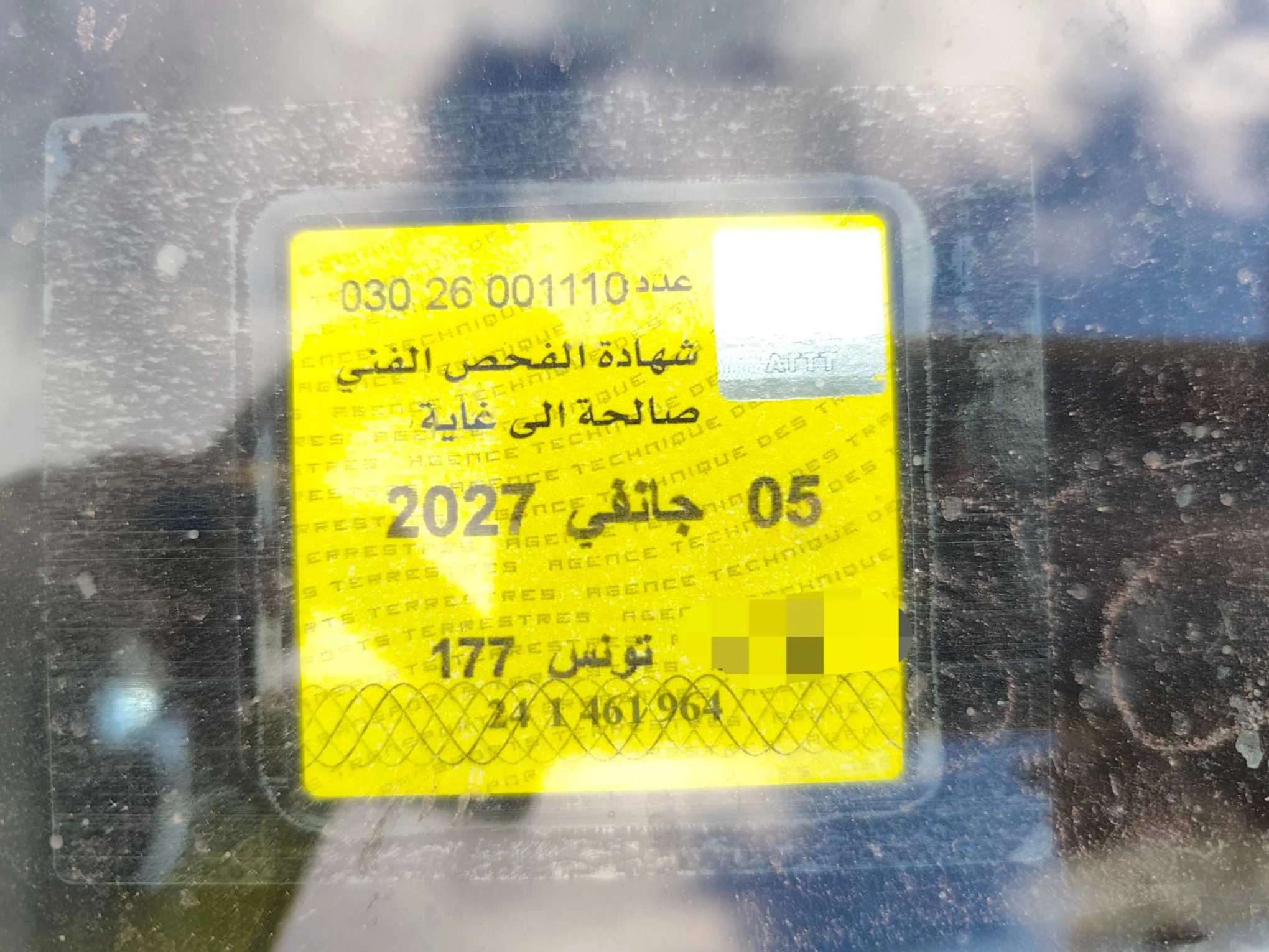 Occasion à ne pas rater 