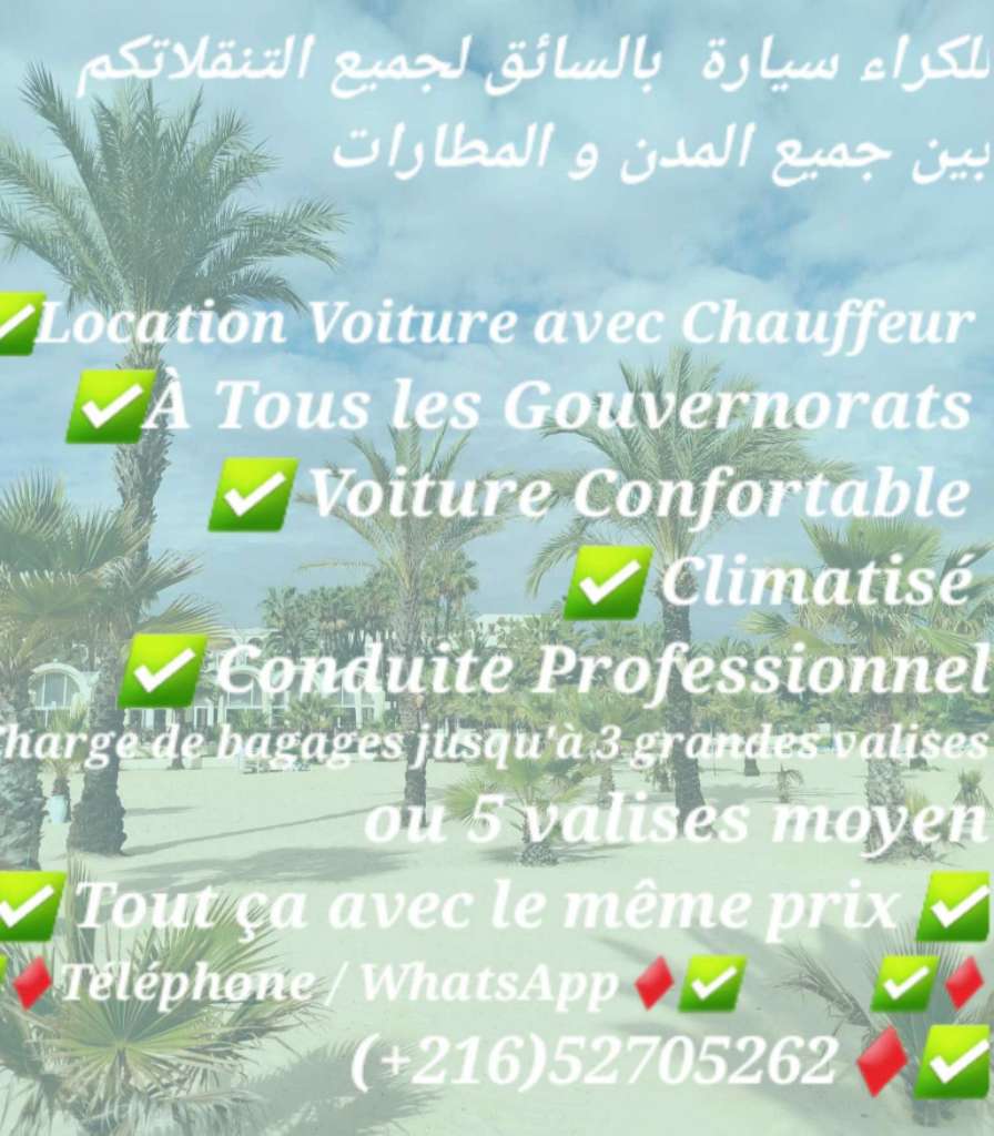 Location voiture avec chauffeur