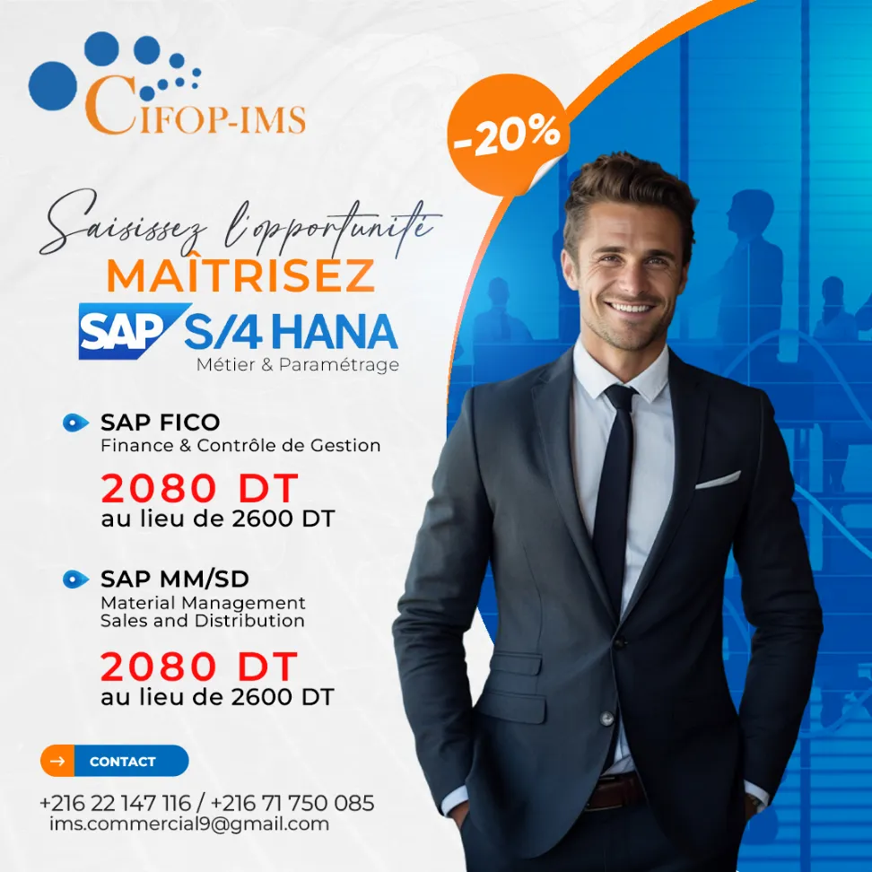 Formation SAP sur S4HANA 