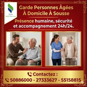GARDE PERSONNE AGEE A ELJEM