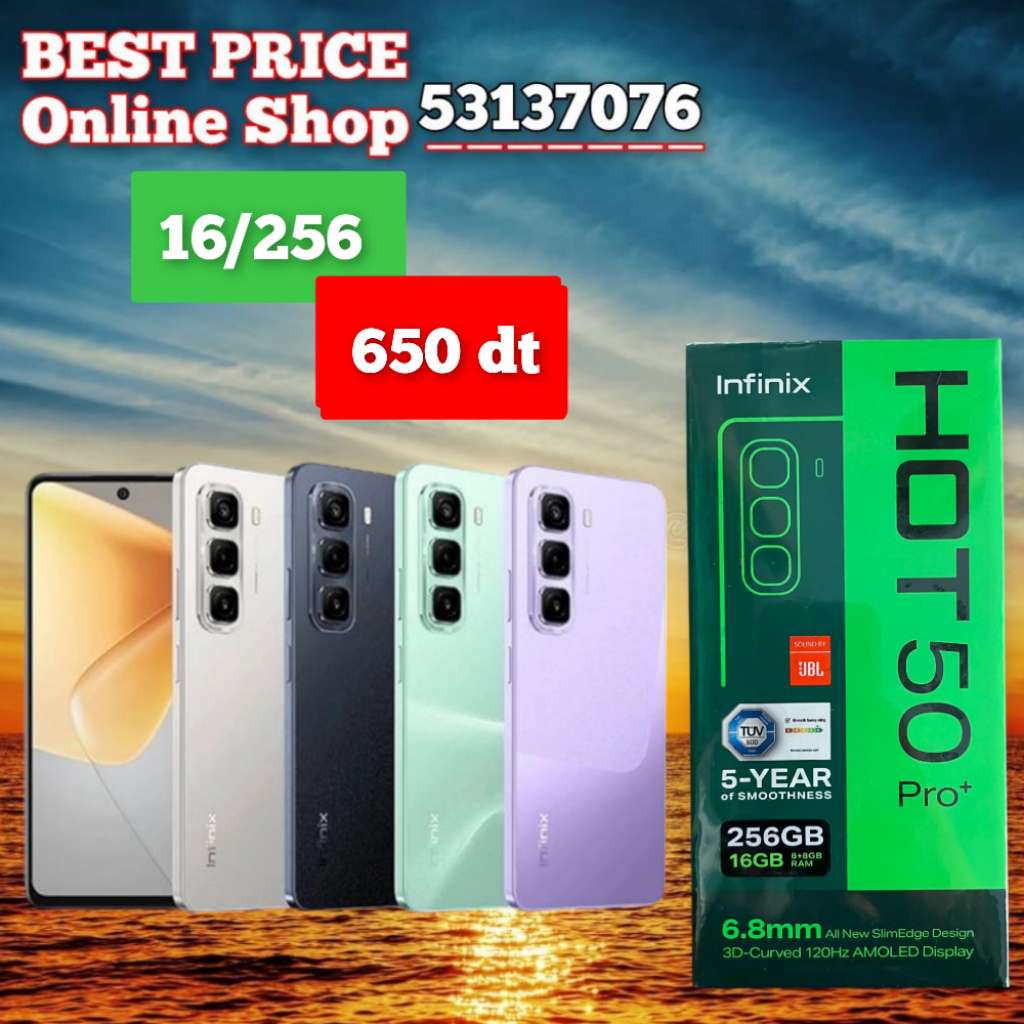 Infinix hot 50 PRO plus ( 8+8)/256 Cacheté Neuf paquet fermé # validé ✔️