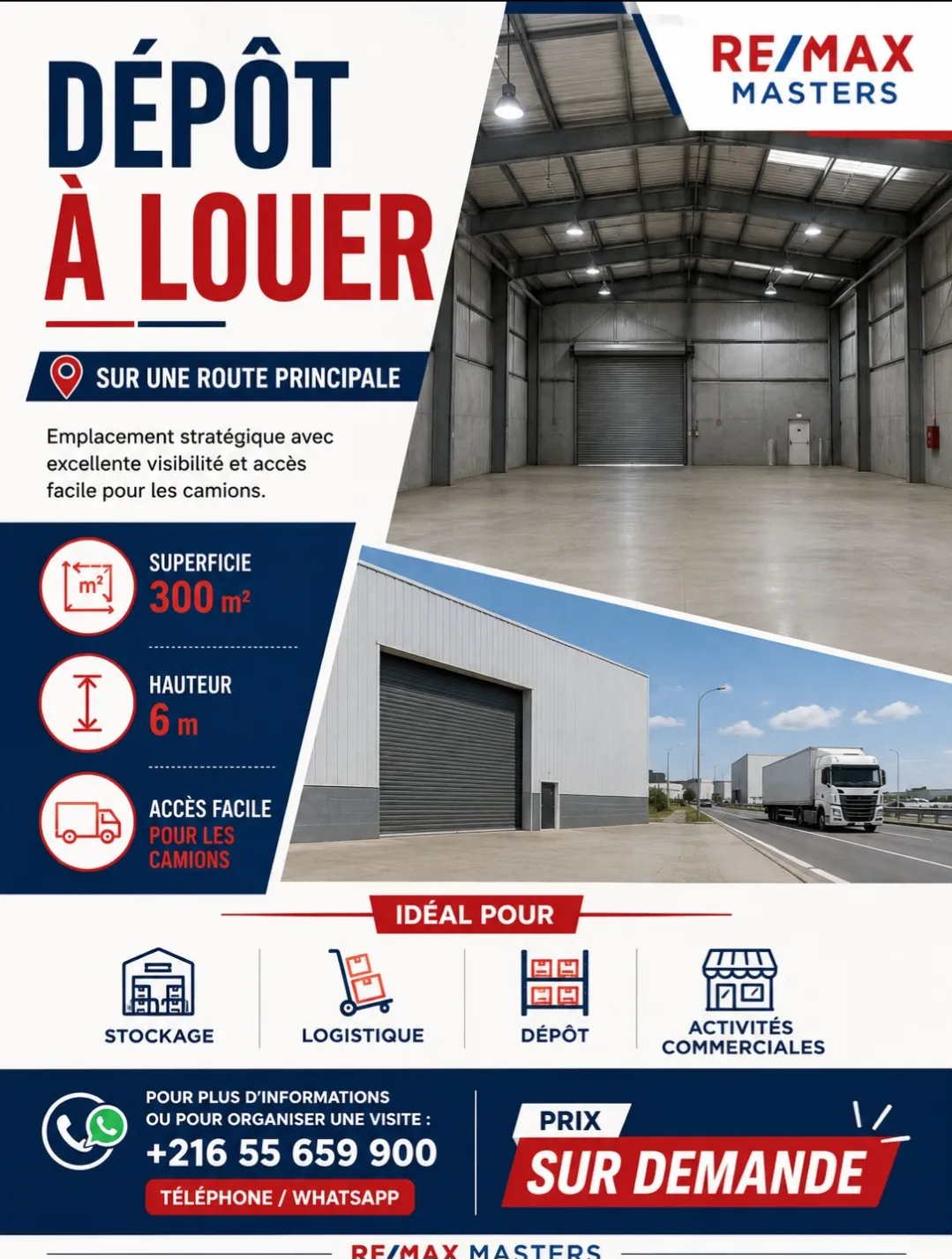 A louer un depot à Bizerte 300 m²