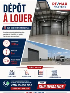 A louer un depot à Bizerte 300 m²