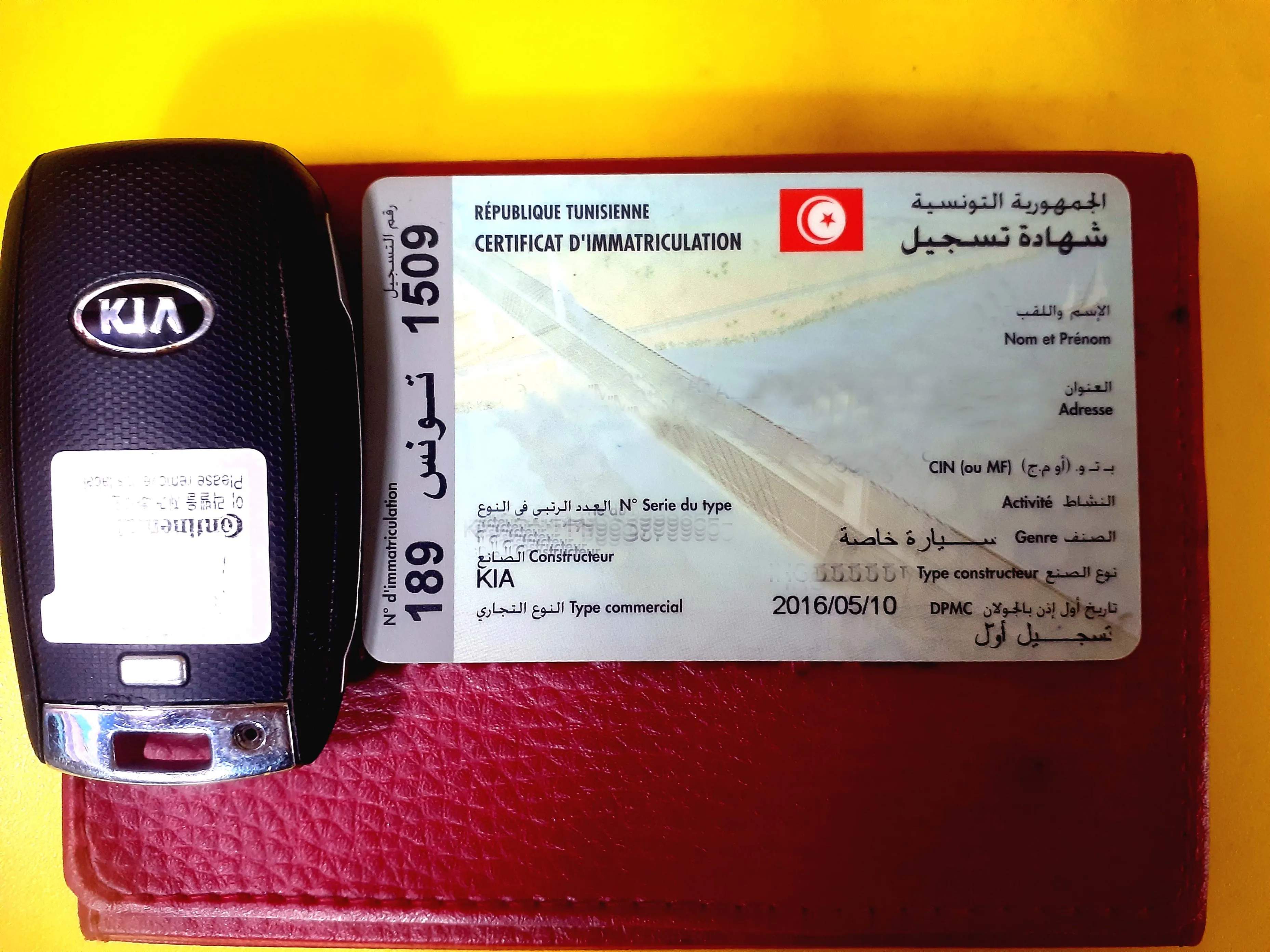 kia rio 80km série 189 تسجيل أول