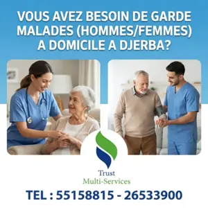 GARDE MALADE COUCHANTE A DJERBA