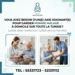AIDE SOIGNANTE A EL KHADRA