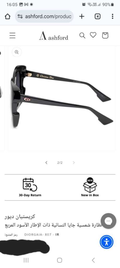 Christian Dior lunette solaire