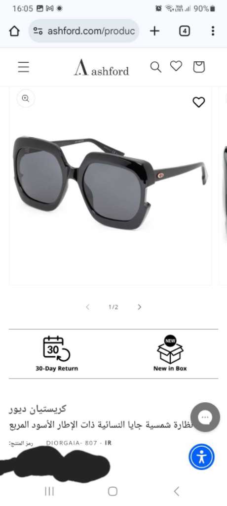 Christian Dior lunette solaire