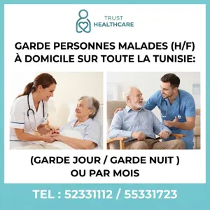 GARDE MALADE A EL OMRAN SUPERIEUR