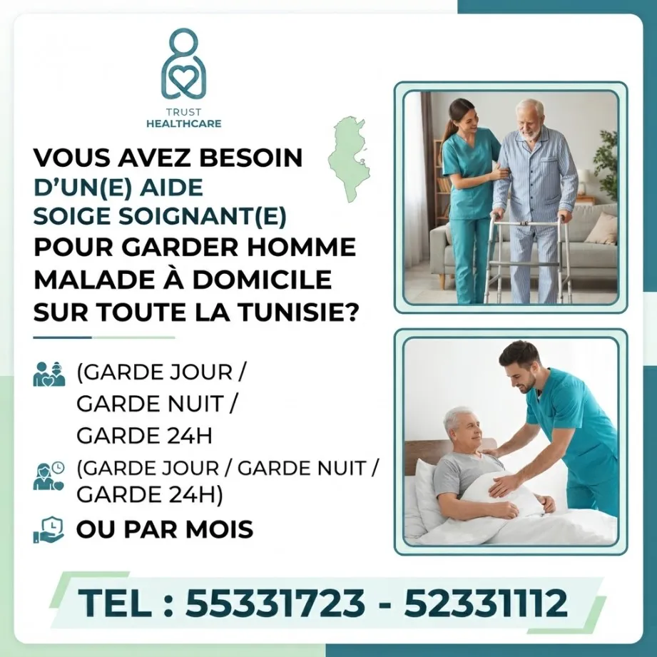 AIDE SOIGNANTE A EL MOUROUJ