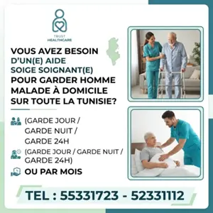 AIDE SOIGNANTE A EL MOUROUJ