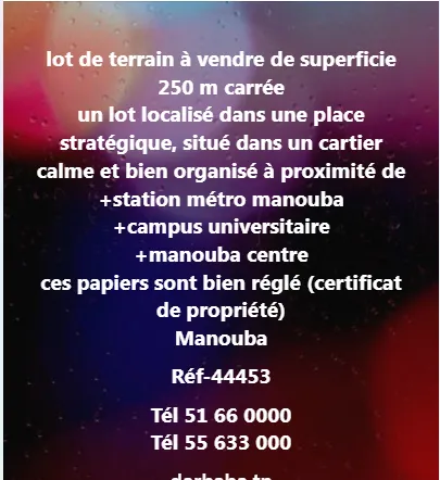 terrain a vendre