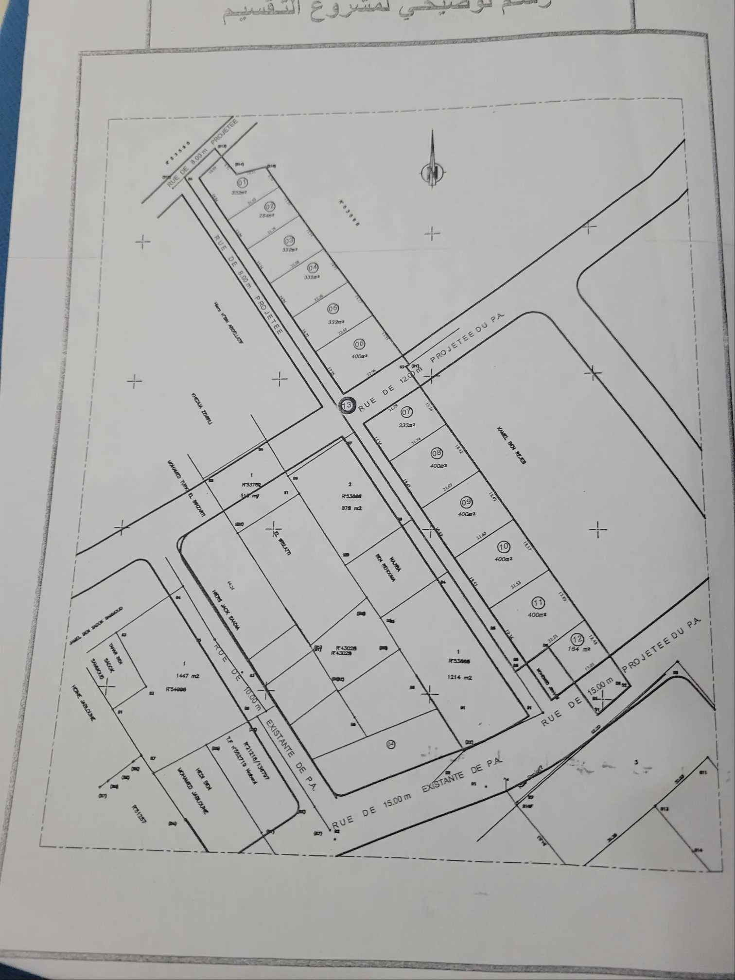 Terrain constructible Mansoura Petit Paris kélibia