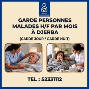 GARDE MALADE A DJERBA HOUMT SOUK