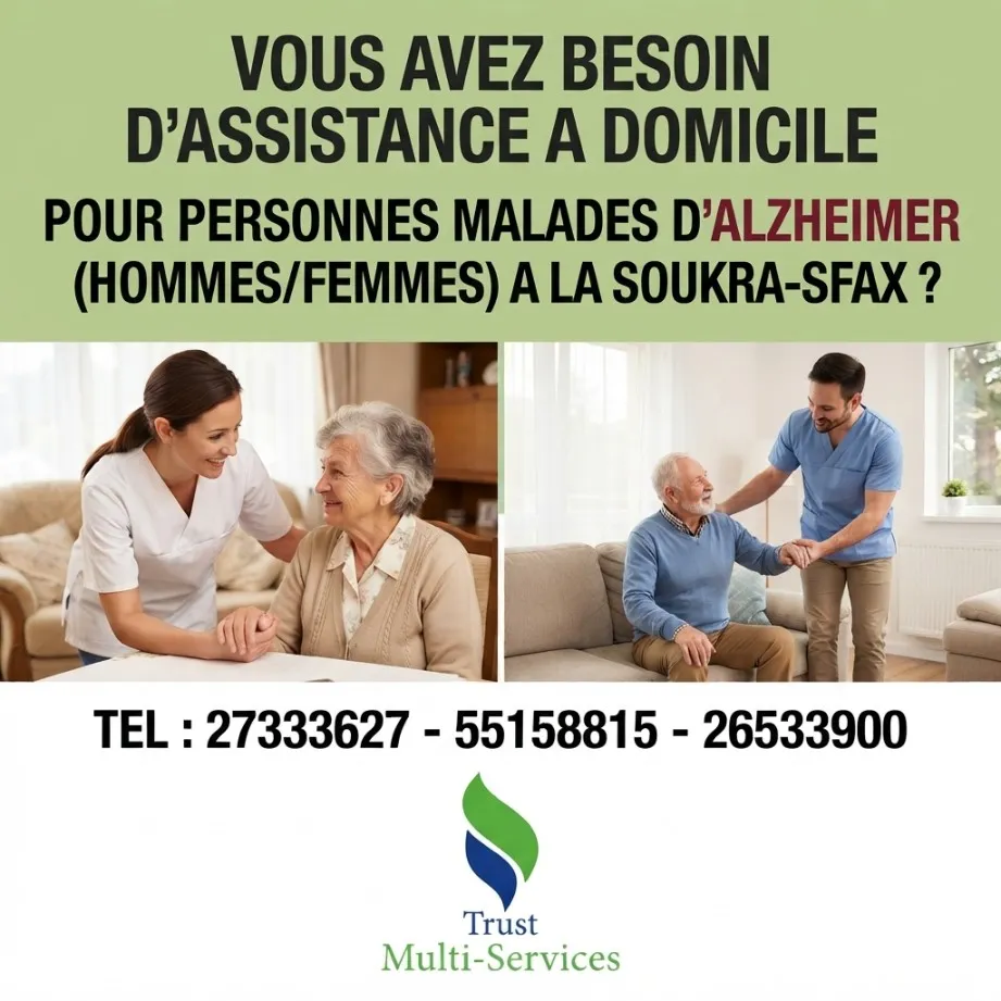 ACCOMPAGNEMENT ET GARDE À DOMICILE DES MALADES D’ALZHEIMER A LA SOUKRA SFAX