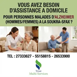 ACCOMPAGNEMENT ET GARDE À DOMICILE DES MALADES D’ALZHEIMER A LA SOUKRA SFAX