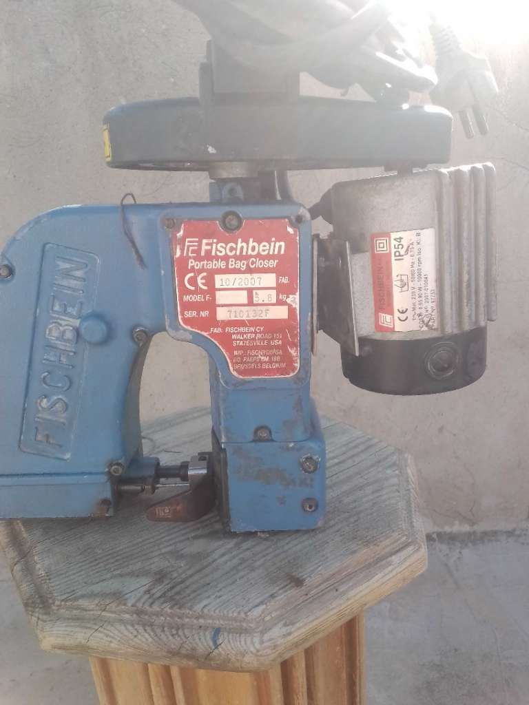 الة خياطة باش شكاير