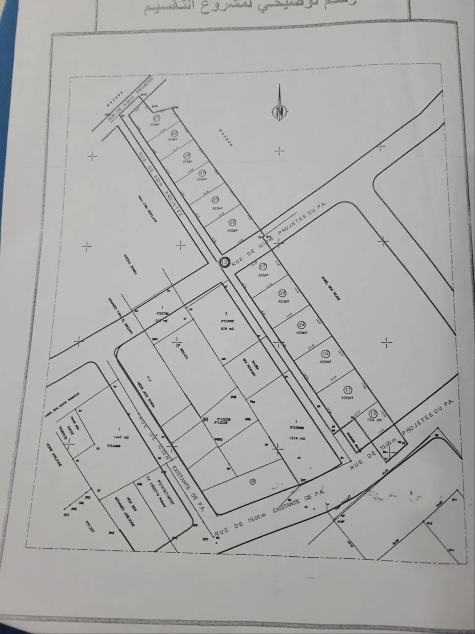 Vente Terrain constructible à Kélibia Mansoura Petit Paris