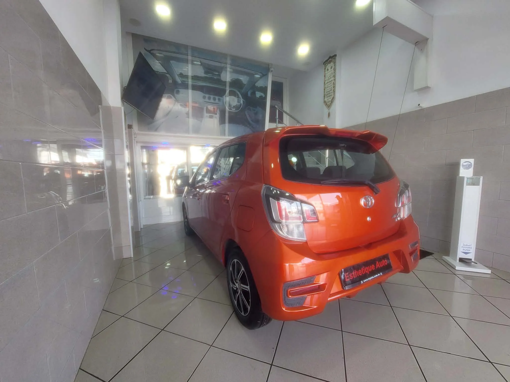 Toyota Agya 1.2 première main -Tel 98479647