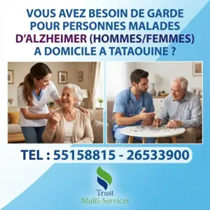GARDE MALADE ALZHEIMER A TATAOUINE