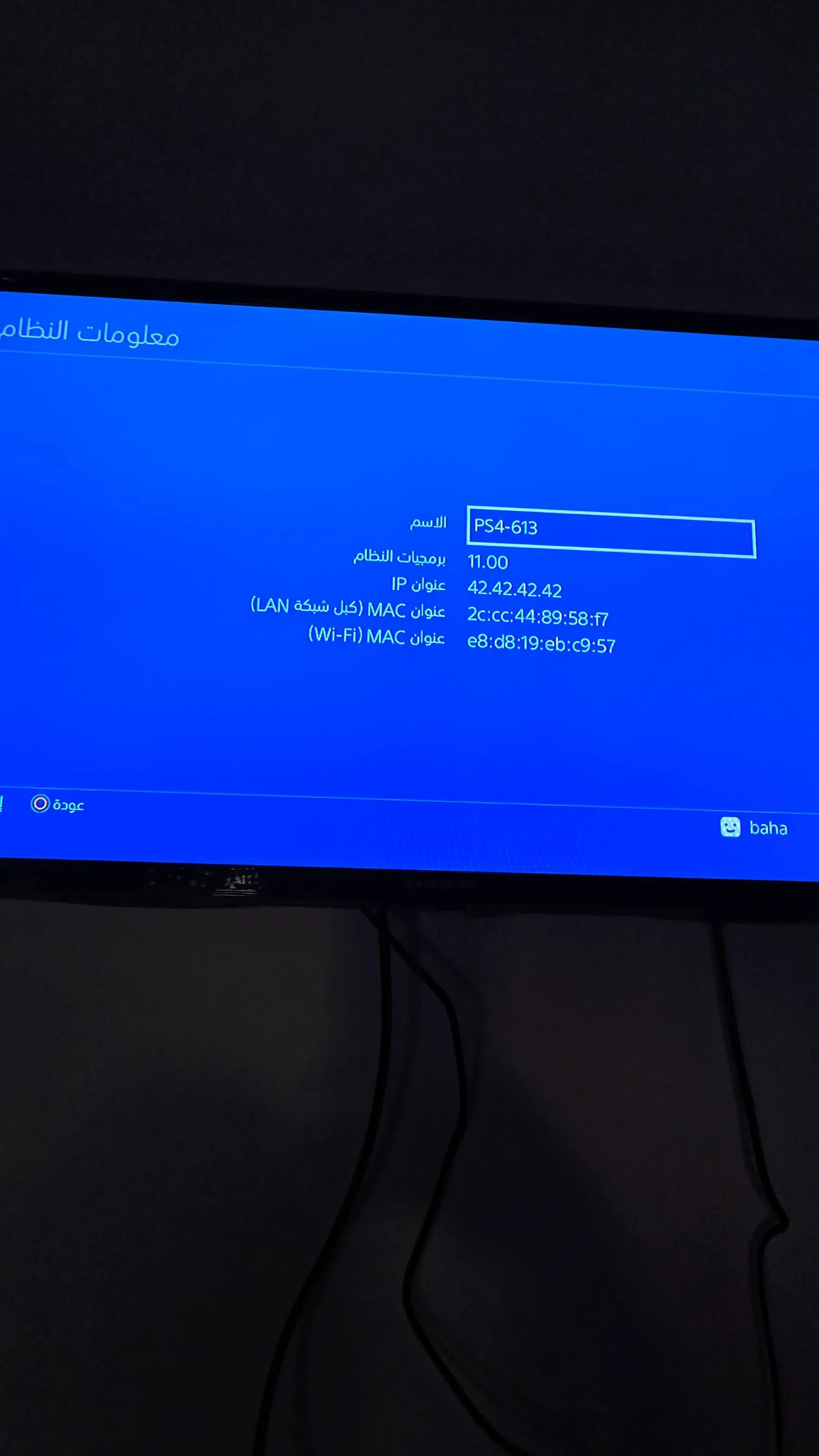PS4 SLIM PATCHÉ 1T 