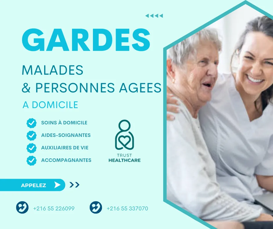 DES GARDES MALADES PAR MOIS A EL MOUROUJ3