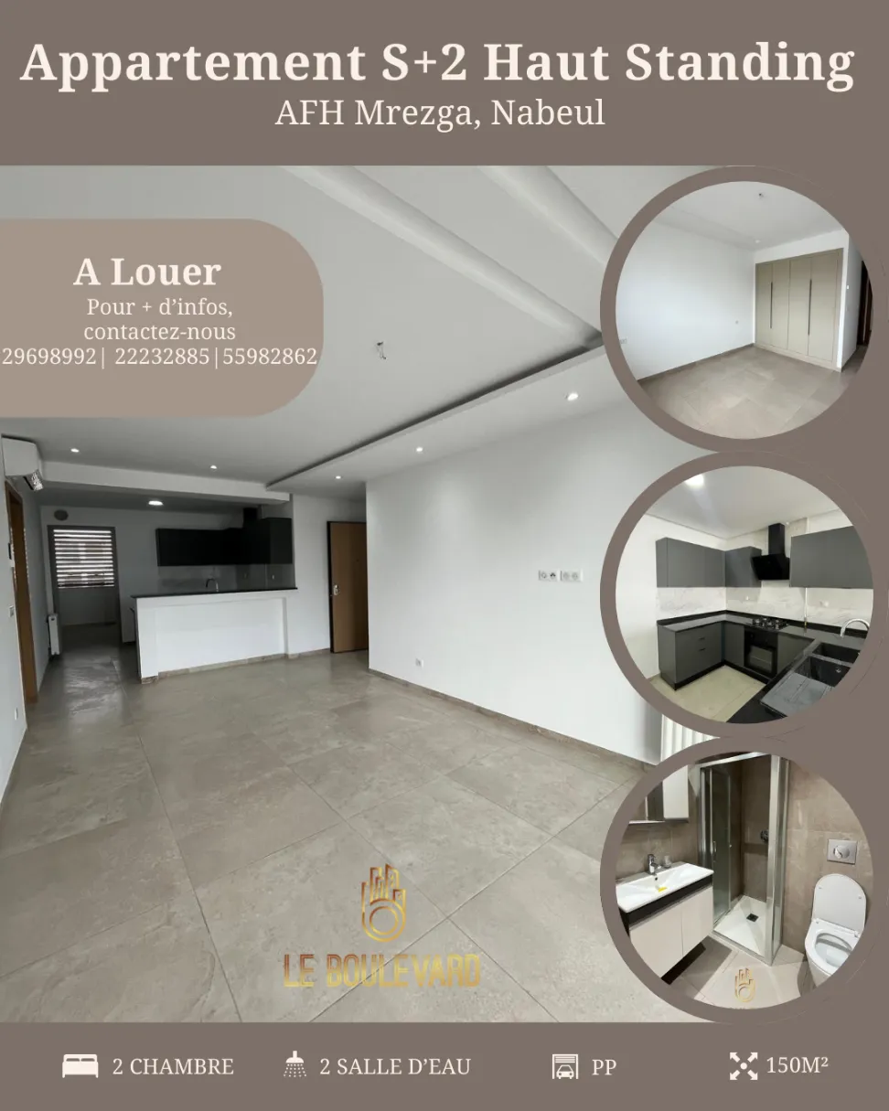 A louer Appartement S+2 vue sur mer à AFH Mrezga , Cité El Wafa