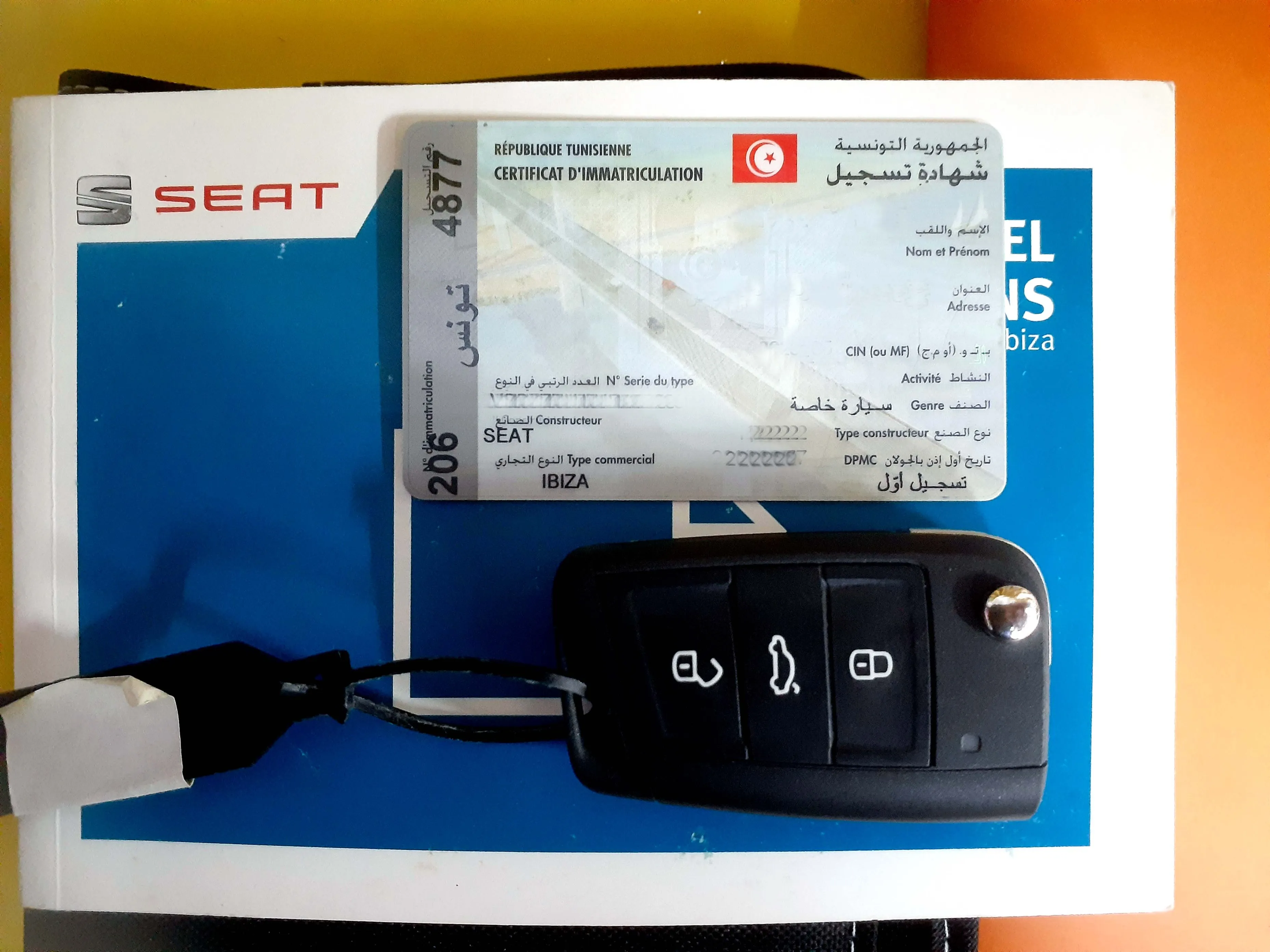 Seat Ibiza 50km série 206 تسجيل أول