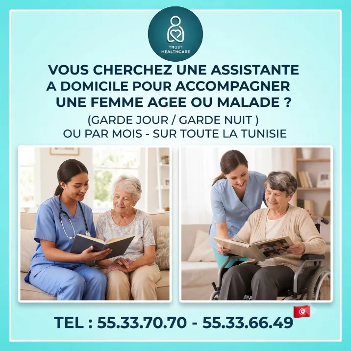 GARDE FEMME MALADE