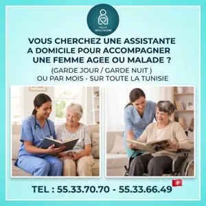 GARDE FEMME MALADE