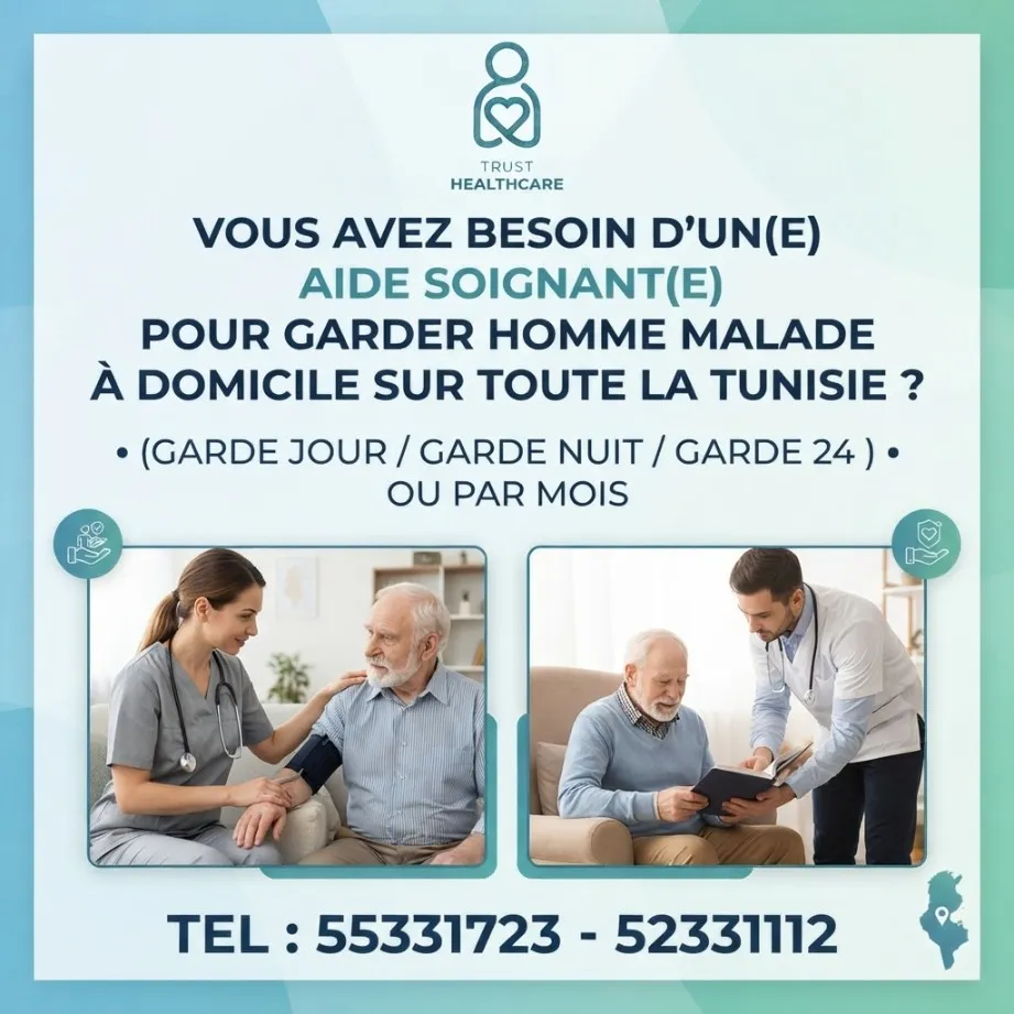 AIDE SOIGNANTE A MUTUELLEVILLE