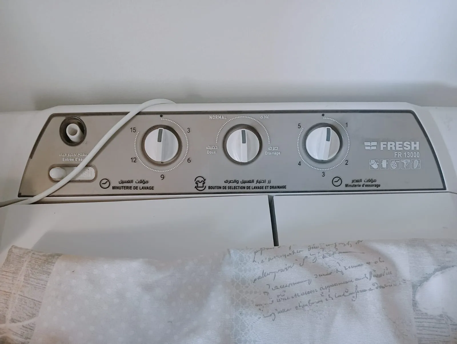 Électroménager 