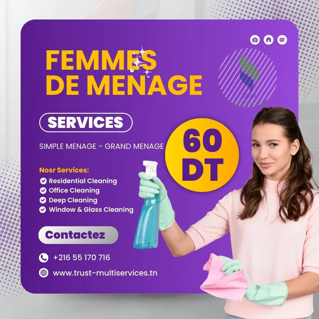 La Meilleure societe de Femmes de Ménage A AIN ZAGHOUAN
