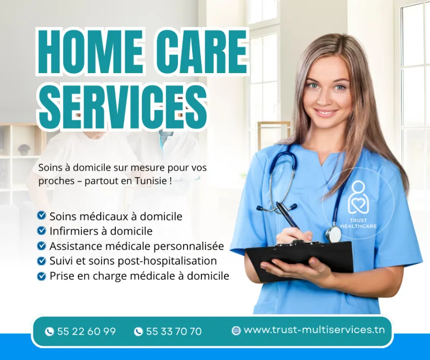 DES GARDES MALADES PAR MOIS EL ALIA