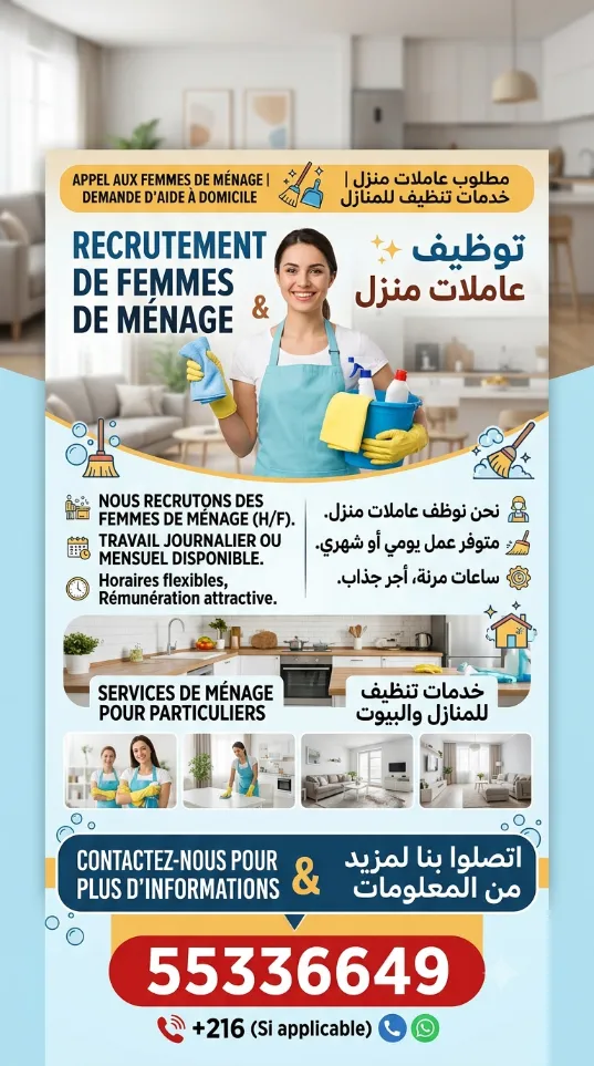 femme de ménage par mois ou par jour